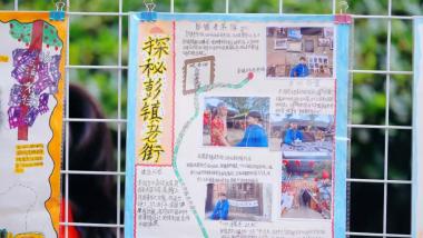 蜀韵课程假期实践成果