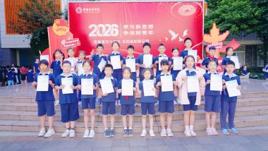 喜报 | 276人！荣获省、市特等、一等奖！